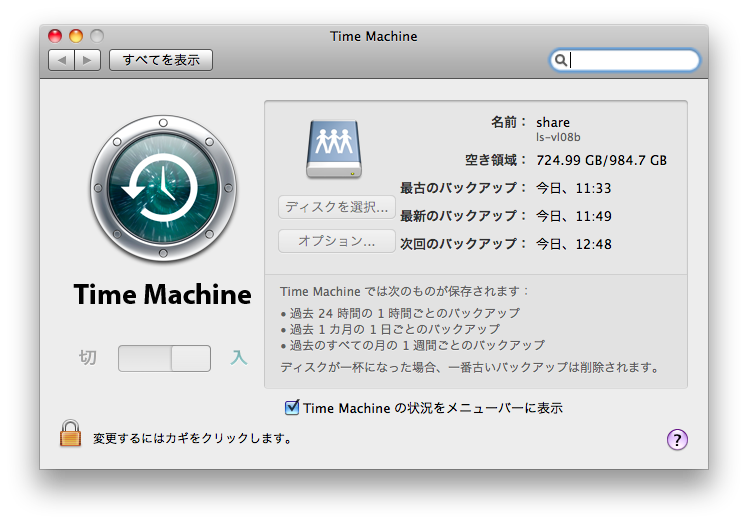 f:id:imakakomi:20111121122401p:image f:id:imakakomi:20111121122401p:image