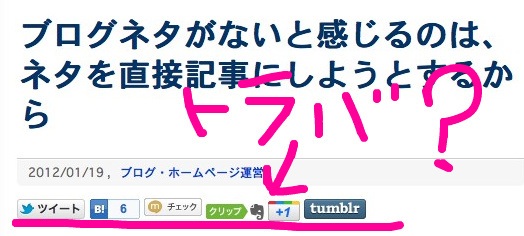 f:id:imakakomi:20120301163758j:plain f:id:imakakomi:20120301163758j:plain