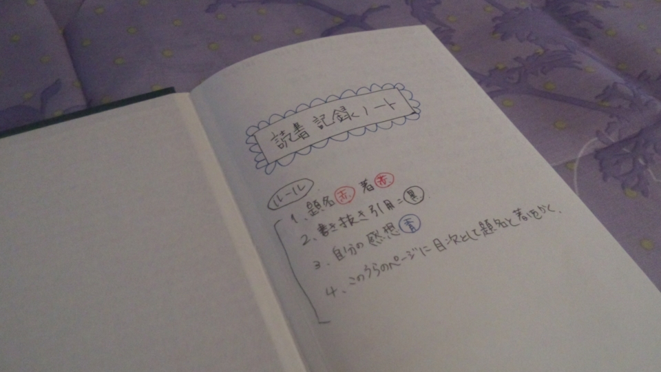 f:id:imanchu:20120705122739j:image:w640 f:id:imanchu:20120705122739j:image:w640