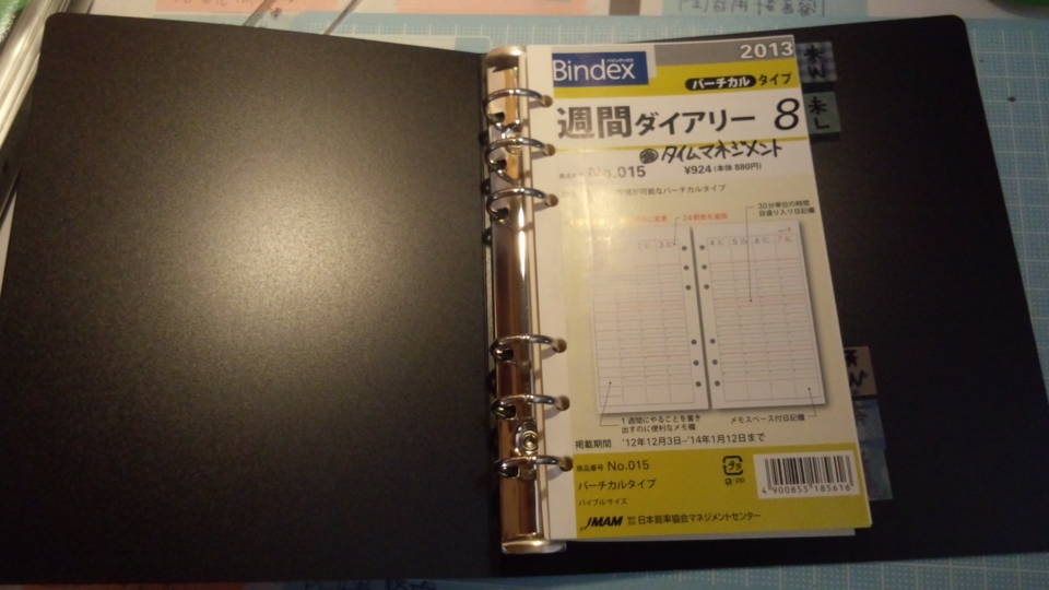 f:id:imanchu:20121015114053j:image:w640 f:id:imanchu:20121015114053j:image:w640