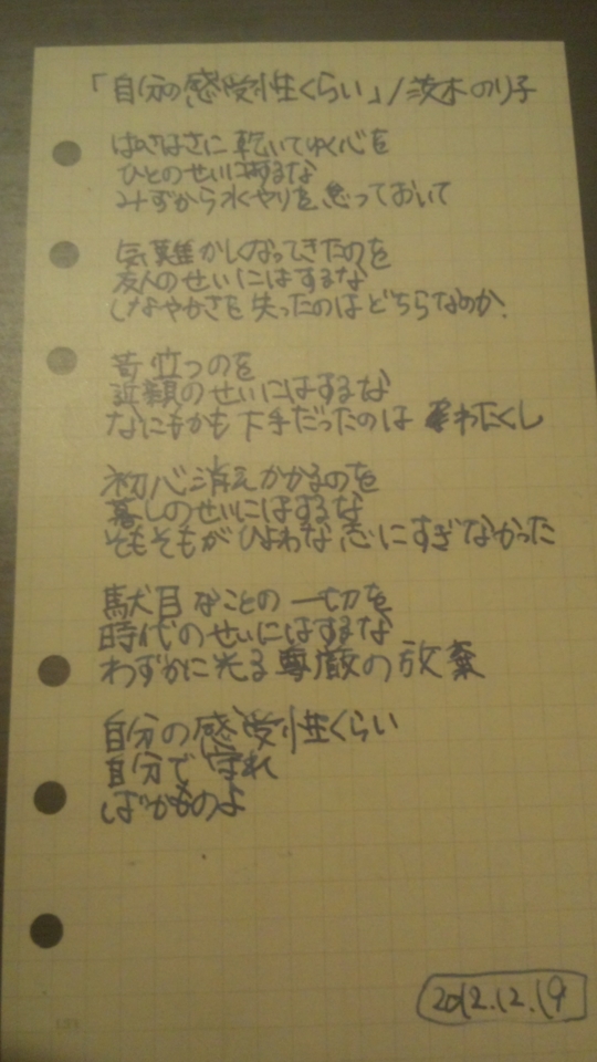 f:id:imanchu:20121225171629j:image:w320 f:id:imanchu:20121225171629j:image:w320