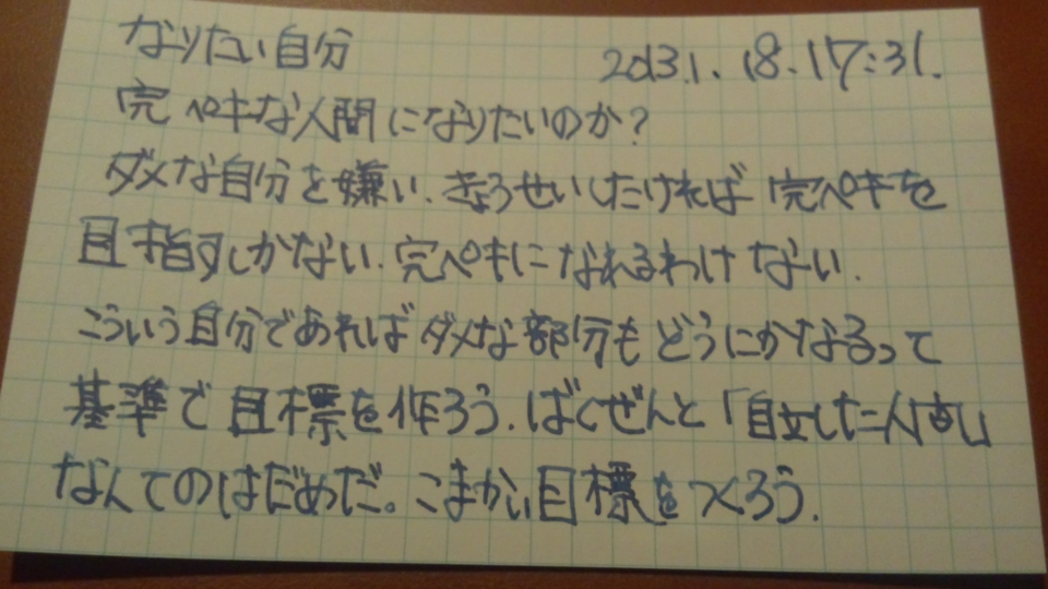 f:id:imanchu:20130118173243j:image:w640 f:id:imanchu:20130118173243j:image:w640