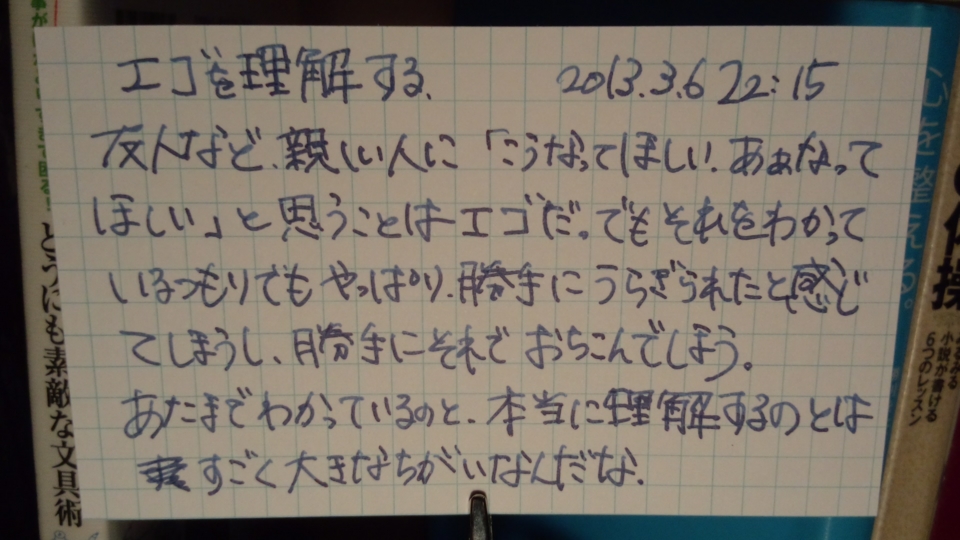 f:id:imanchu:20130306221737j:image:w640 f:id:imanchu:20130306221737j:image:w640