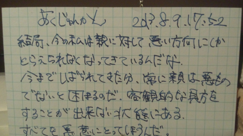 f:id:imanchu:20130809175016j:image:w640 f:id:imanchu:20130809175016j:image:w640