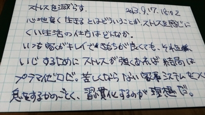 f:id:imanchu:20130917213259j:image:w640 f:id:imanchu:20130917213259j:image:w640