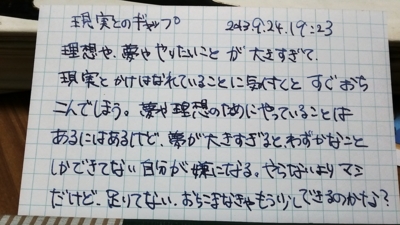 f:id:imanchu:20130924201108j:image:w640 f:id:imanchu:20130924201108j:image:w640