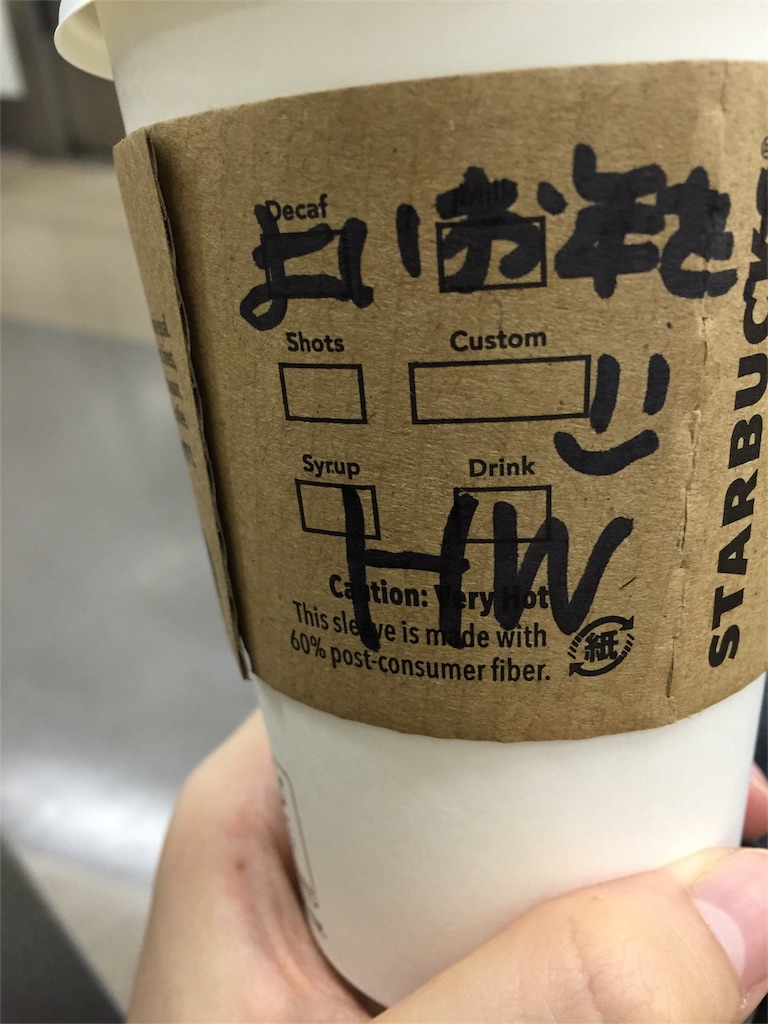 f:id:imateyuu:20160216225854j:image f:id:imateyuu:20160216225854j:image