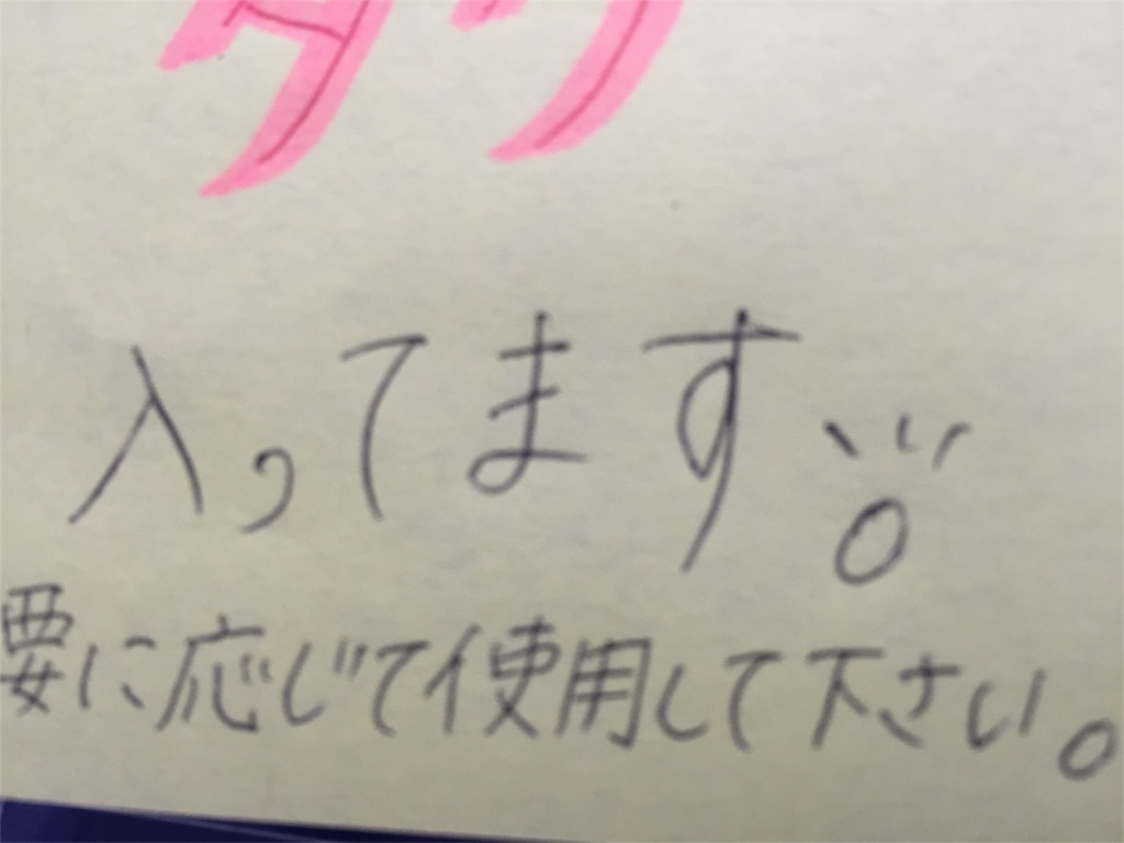 f:id:imateyuu:20160501214534j:image f:id:imateyuu:20160501214534j:image