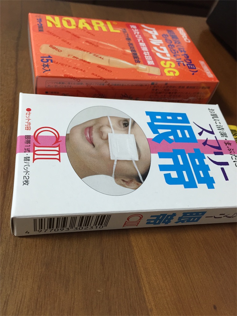 f:id:imateyuu:20160528005244j:image f:id:imateyuu:20160528005244j:image