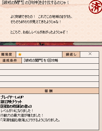 f:id:immortalnova:20131021090347p:plain f:id:immortalnova:20131021090347p:plain