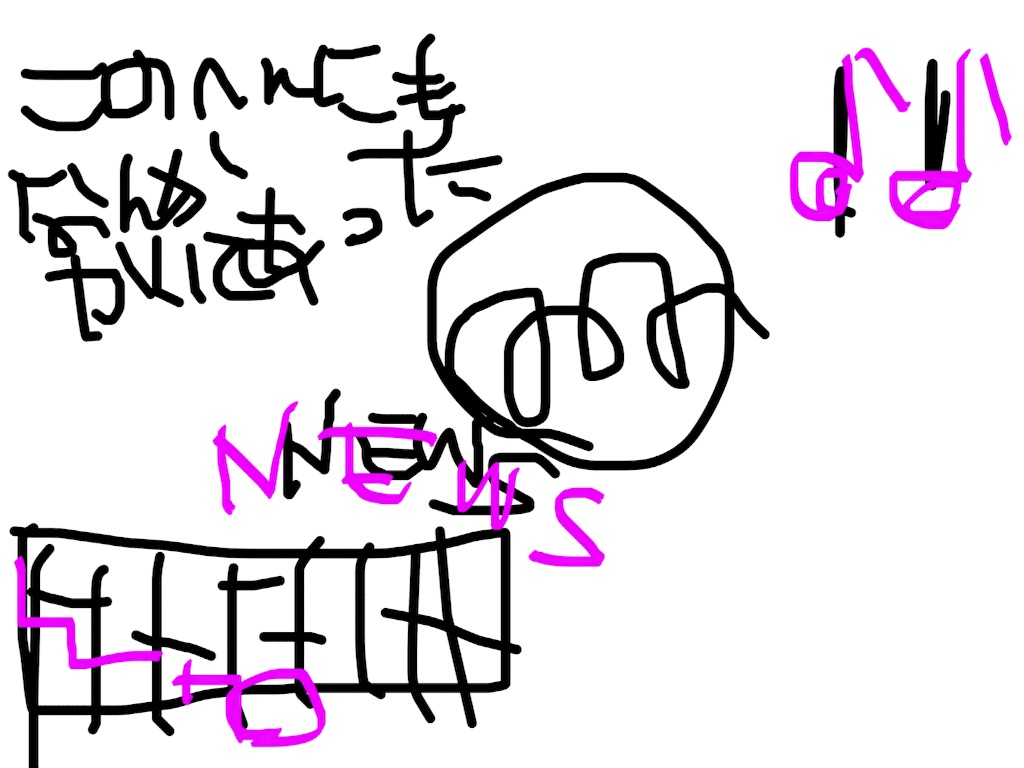 f:id:imochan54:20150919113408j:image f:id:imochan54:20150919113408j:image