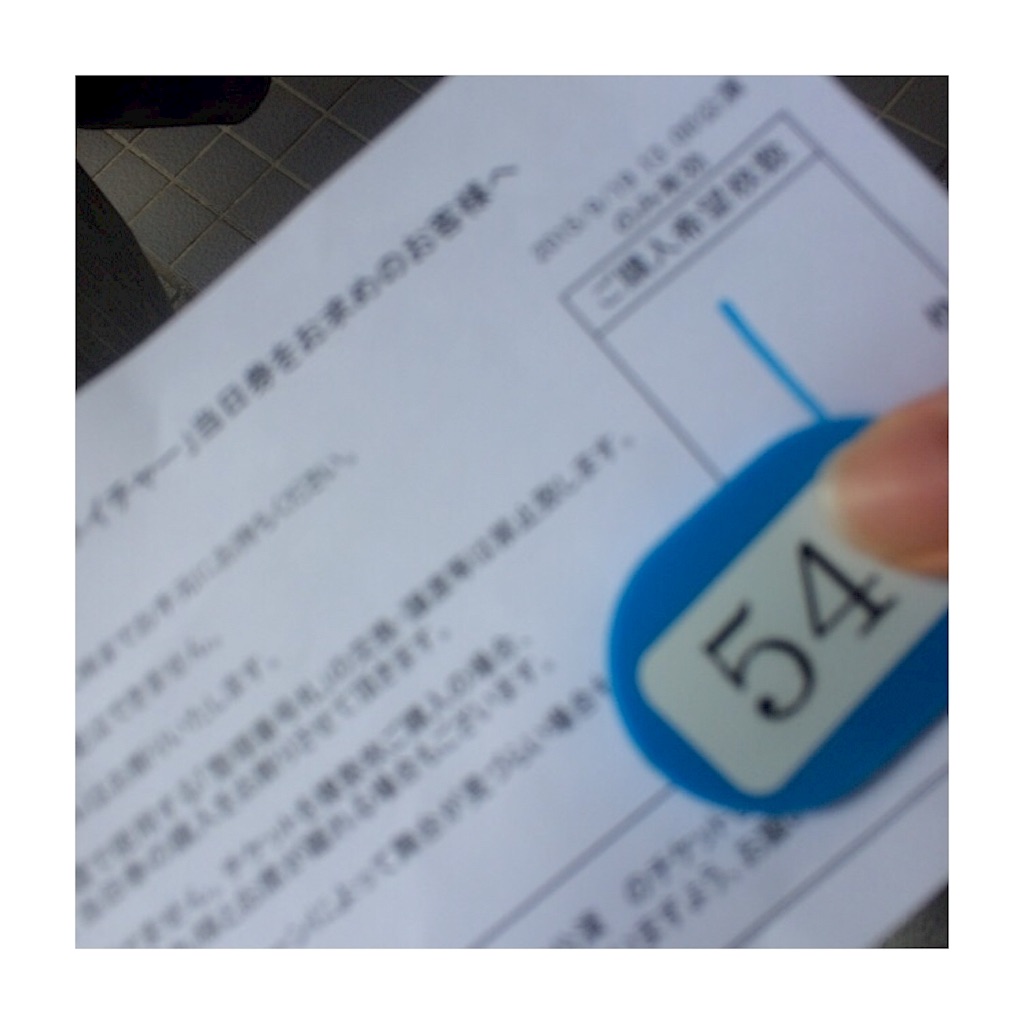 f:id:imochan54:20150926091925j:image f:id:imochan54:20150926091925j:image