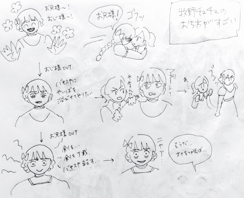 f:id:imohori7:20160618115504j:image f:id:imohori7:20160618115504j:image