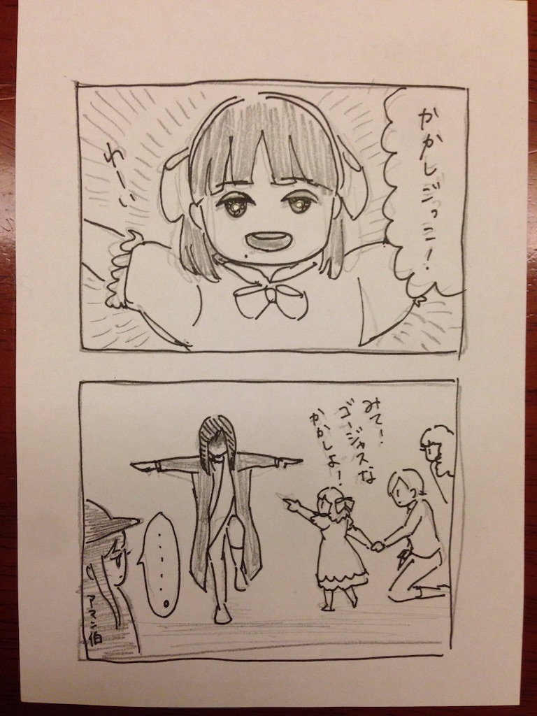 f:id:imohori7:20160625083647j:image f:id:imohori7:20160625083647j:image