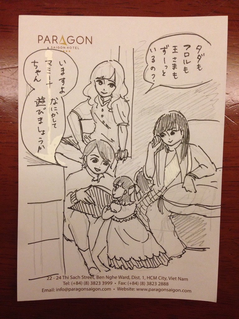 f:id:imohori7:20160625083651j:image f:id:imohori7:20160625083651j:image