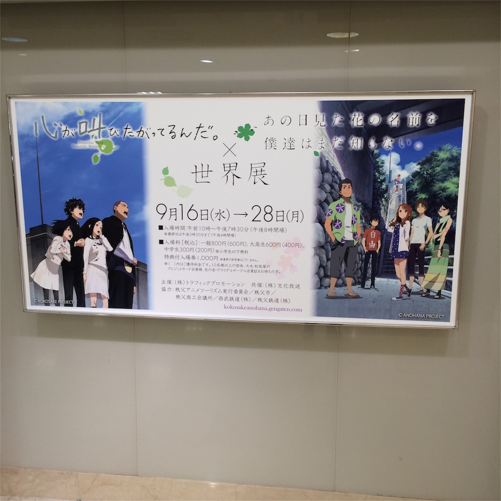 f:id:imokempi17:20150924133525j:image f:id:imokempi17:20150924133525j:image