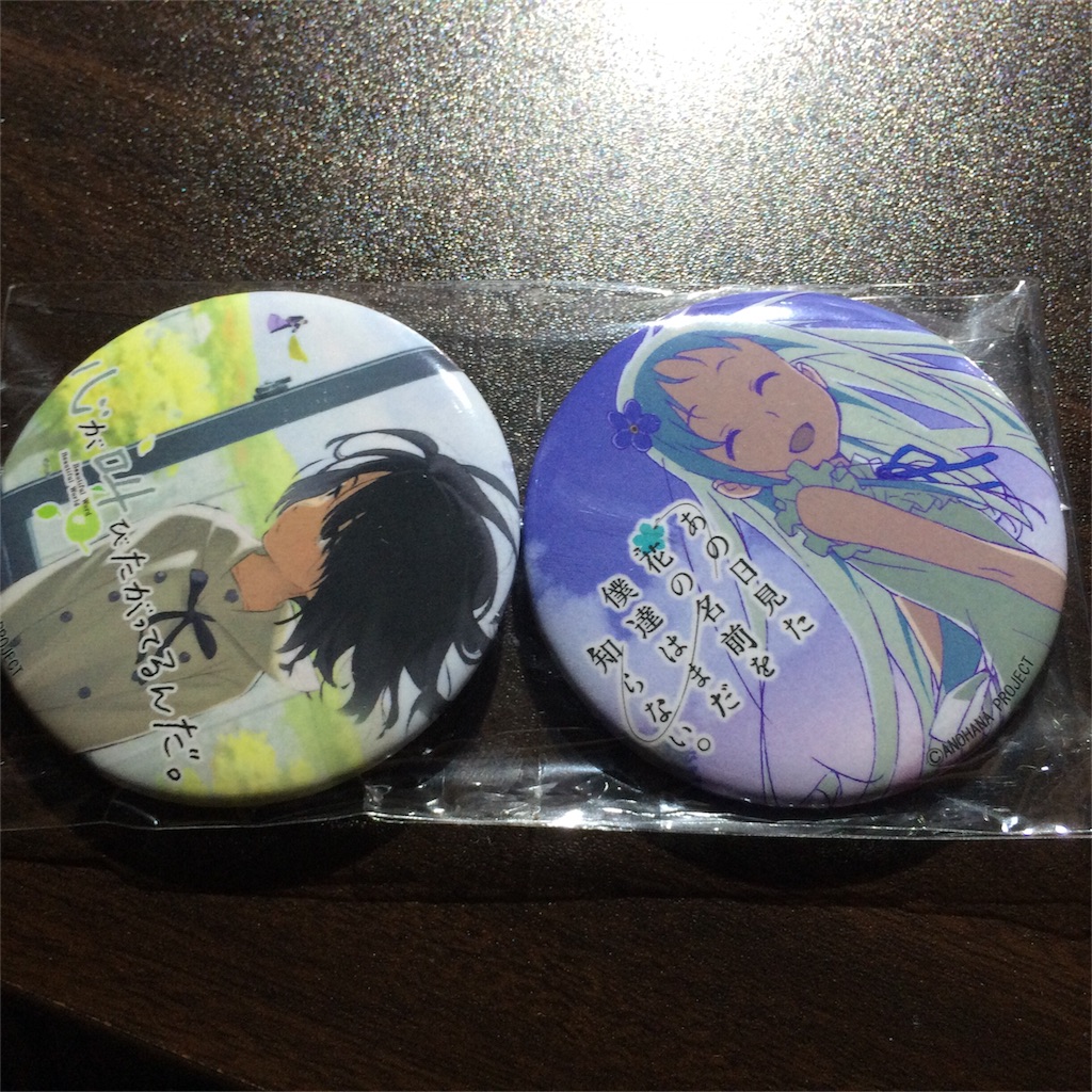 f:id:imokempi17:20150924133833j:image f:id:imokempi17:20150924133833j:image