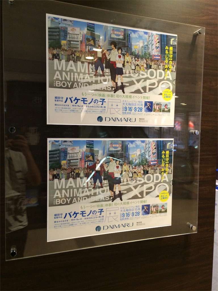 f:id:imokempi17:20150924134026j:image f:id:imokempi17:20150924134026j:image