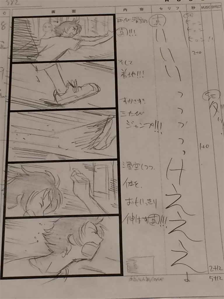 f:id:imokempi17:20150924134347j:image f:id:imokempi17:20150924134347j:image