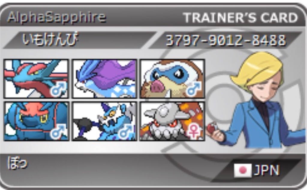 f:id:imokempi17:20150924134902j:image f:id:imokempi17:20150924134902j:image