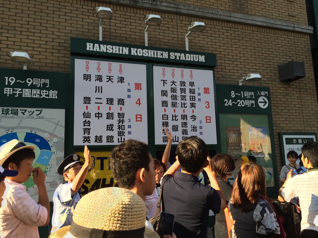 f:id:imoto78:20150808200558j:image f:id:imoto78:20150808200558j:image