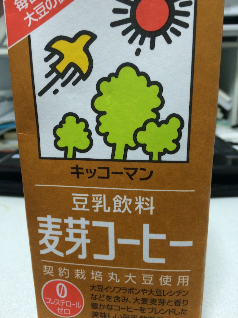 f:id:imoto78:20150915204052j:image f:id:imoto78:20150915204052j:image