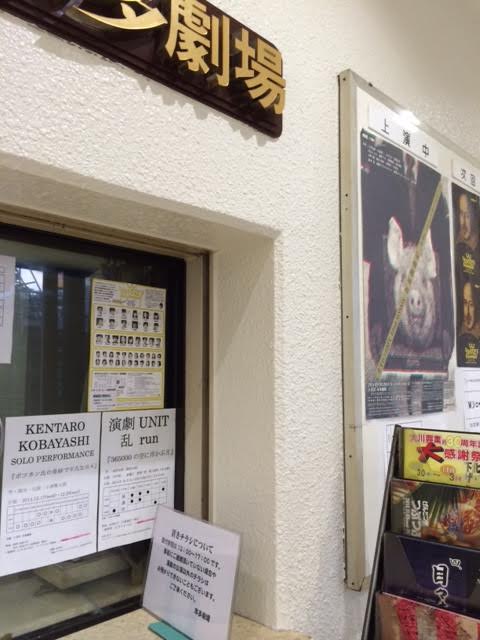 f:id:impatiens101:20141019102448j:plain f:id:impatiens101:20141019102448j:plain