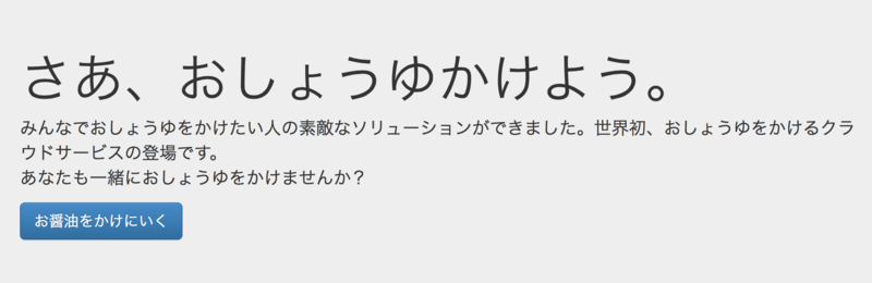 f:id:importable:20140619190707p:plain f:id:importable:20140619190707p:plain