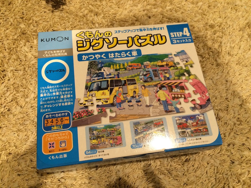 f:id:inachimo:20151027001528j:image f:id:inachimo:20151027001528j:image