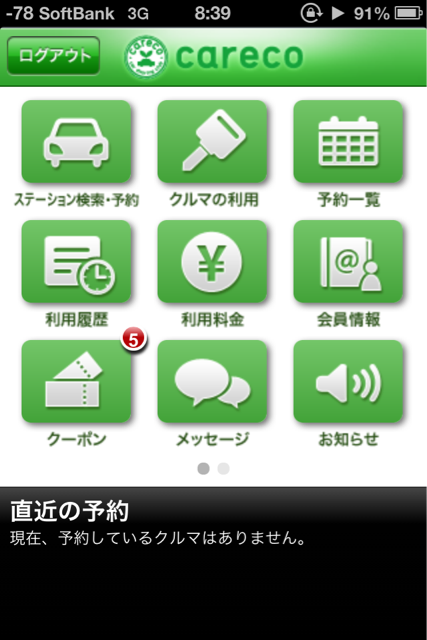 f:id:inagex:20130705084754j:plain f:id:inagex:20130705084754j:plain