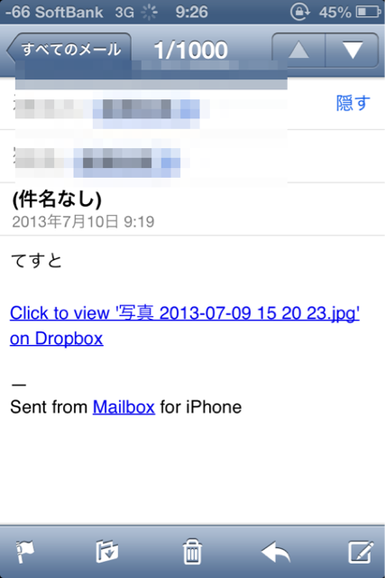 f:id:inagex:20130710092906j:plain f:id:inagex:20130710092906j:plain