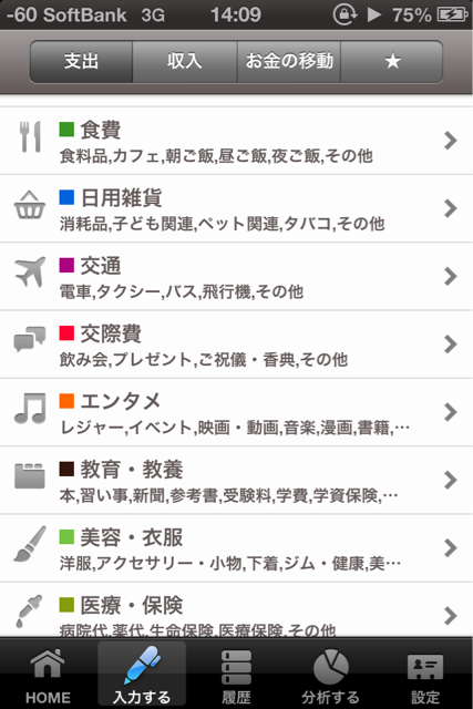 f:id:inagex:20130710140945j:plain f:id:inagex:20130710140945j:plain