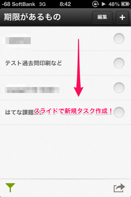 f:id:inagex:20130719091753j:plain f:id:inagex:20130719091753j:plain