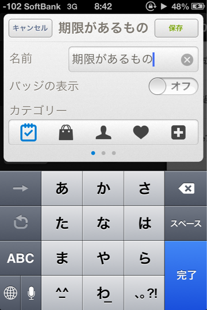 f:id:inagex:20130719092005j:plain f:id:inagex:20130719092005j:plain