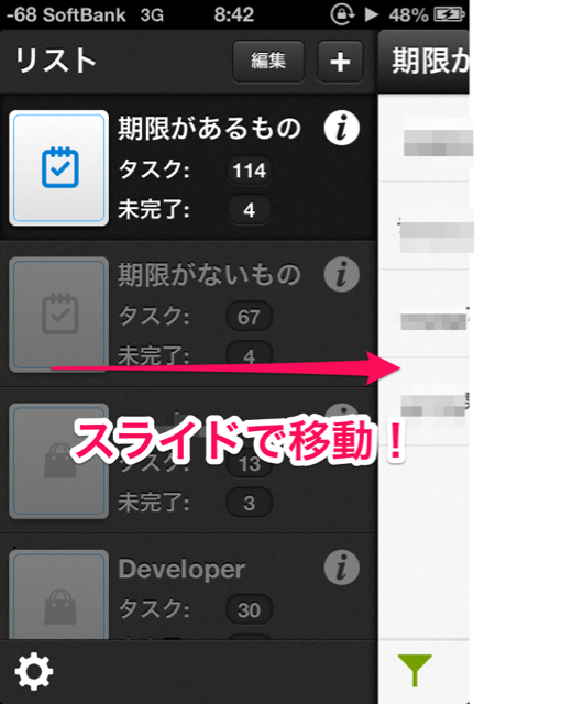 f:id:inagex:20130719092553j:plain f:id:inagex:20130719092553j:plain