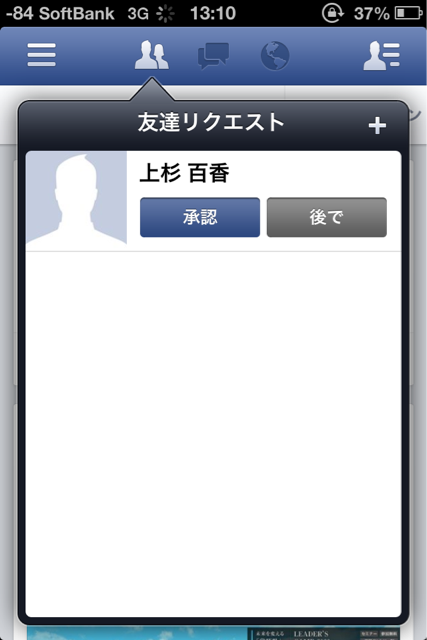 f:id:inagex:20130729131056j:plain f:id:inagex:20130729131056j:plain