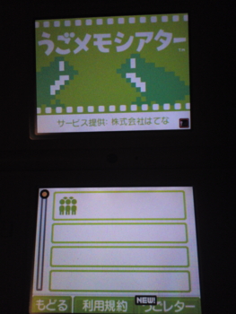 f:id:inajun1751:20110806010032j:image:w360 f:id:inajun1751:20110806010032j:image:w360