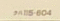 f:id:inajun1751:20111009123345p:image:small f:id:inajun1751:20111009123345p:image:small