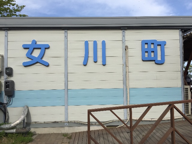 f:id:inakaboy:20150503181503j:image f:id:inakaboy:20150503181503j:image