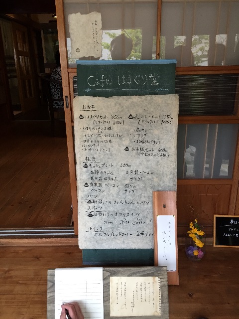 f:id:inakaboy:20150504235258j:image f:id:inakaboy:20150504235258j:image
