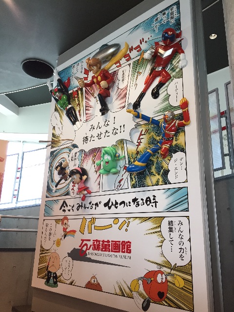 f:id:inakaboy:20150506112539j:image f:id:inakaboy:20150506112539j:image