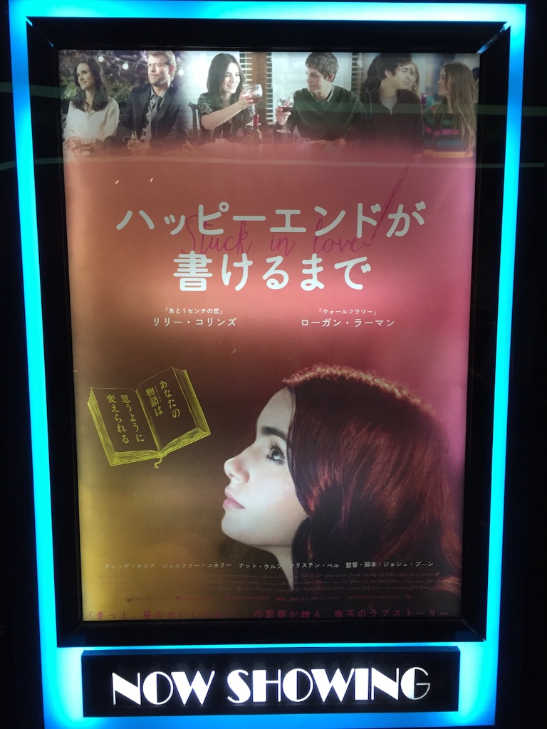 f:id:inakaboy:20150720190738j:image f:id:inakaboy:20150720190738j:image