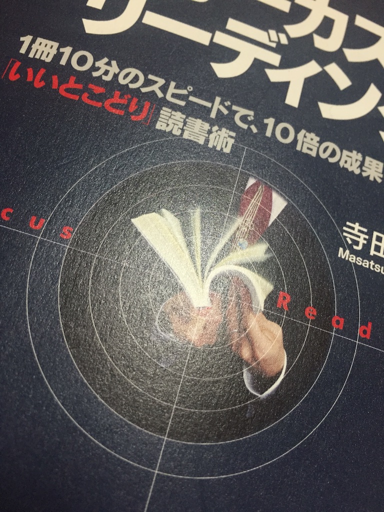 f:id:inakaboy:20150823213710j:image f:id:inakaboy:20150823213710j:image