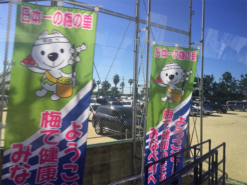 f:id:inakaboy:20151004081734j:image f:id:inakaboy:20151004081734j:image