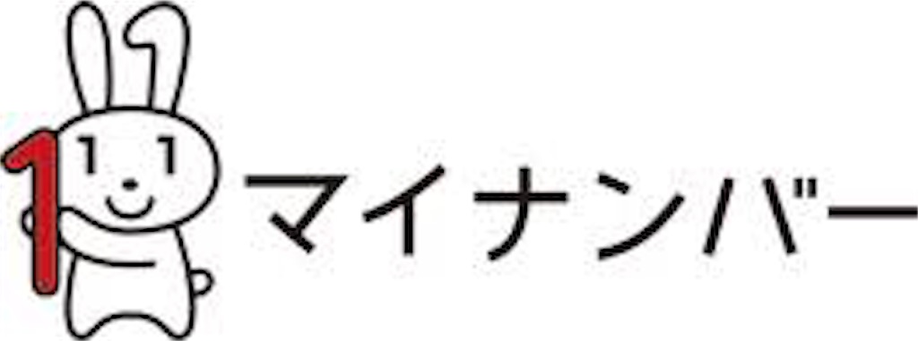 f:id:inakaboy:20160107171611j:image f:id:inakaboy:20160107171611j:image