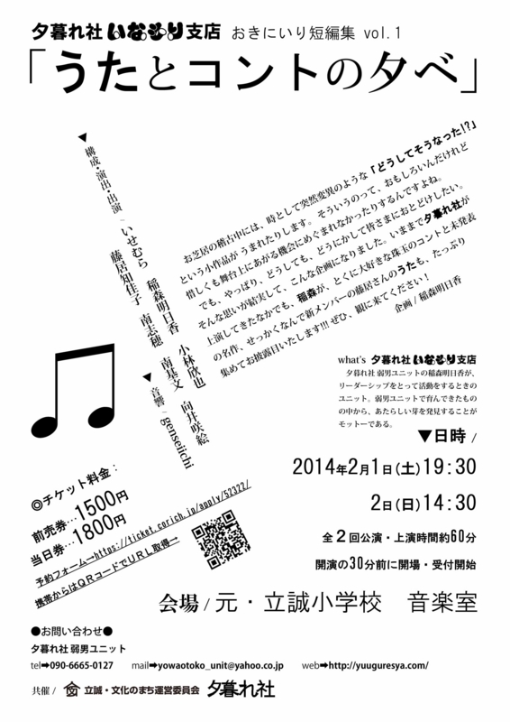 f:id:inamorisiten:20140115151455j:plain f:id:inamorisiten:20140115151455j:plain