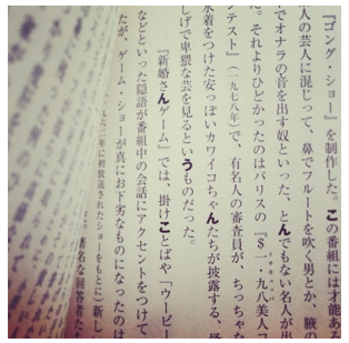 f:id:inaniwa_3:20131217110303j:plain