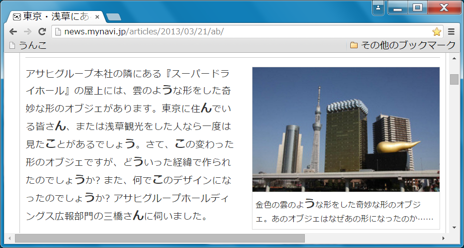 f:id:inaniwa_3:20151107230943p:plain