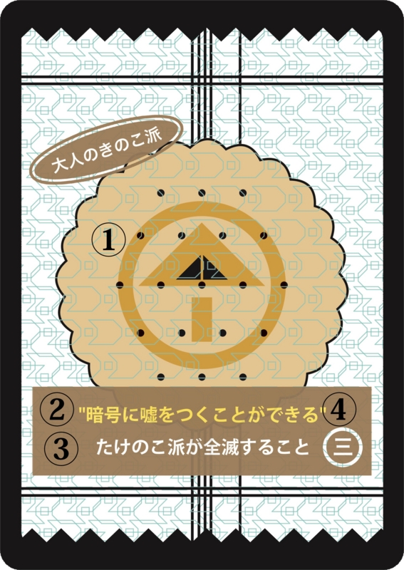 f:id:inao78:20141128202341j:plain:w400 f:id:inao78:20141128202341j:plain:w400