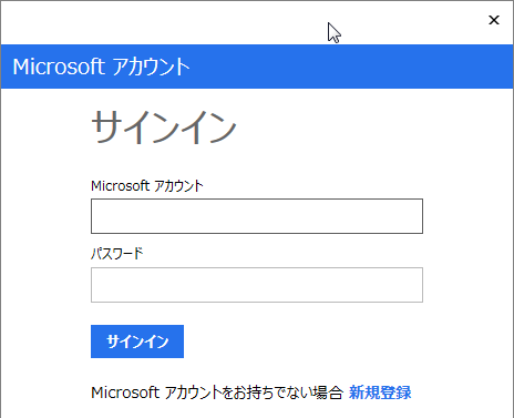 VisualStudioでバージョン管理 サインイン VisualStudioでバージョン管理 サインイン